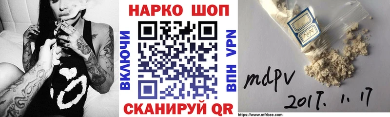 Где продают наркотики Новоржев Кокаин Конопля Меф мяу мяу ГАШИШ