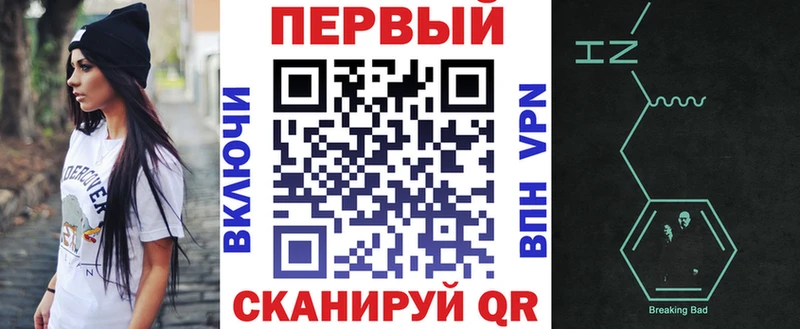 Амфетамин Розовый  Новоржев 