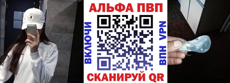 Alfa_PVP крисы CK  Новоржев 