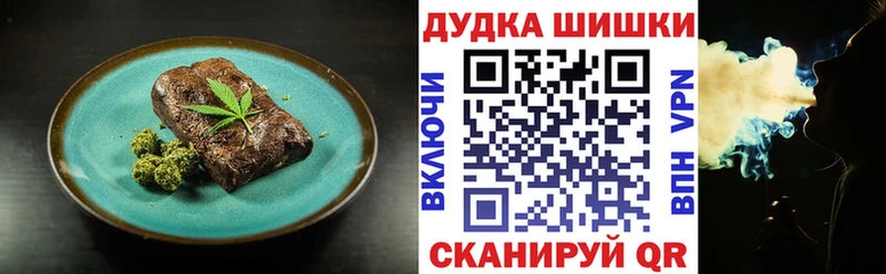 мега зеркало  Новоржев  Еда ТГК марихуана 