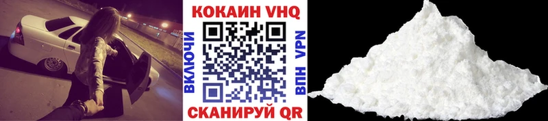 COCAIN Columbia  Новоржев 