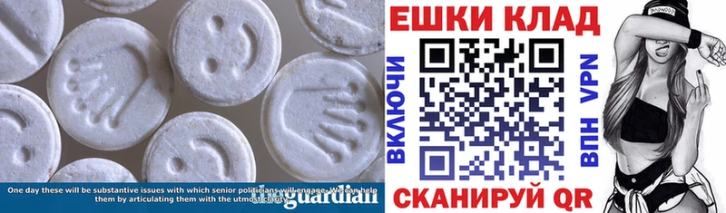 ЭКСТАЗИ VHQ Новоржев