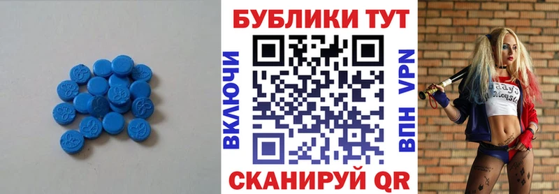 купить   Новоржев  Экстази 280 MDMA 