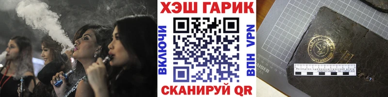 ГАШ ice o lator  сайты даркнета Telegram  Новоржев 
