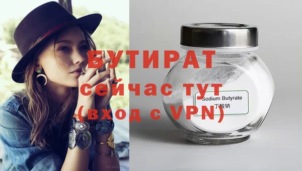 прущие крисы Володарск