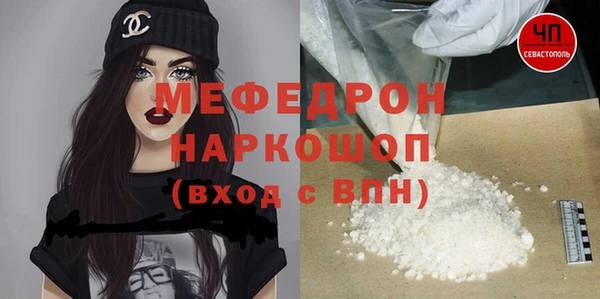 герыч Волоколамск