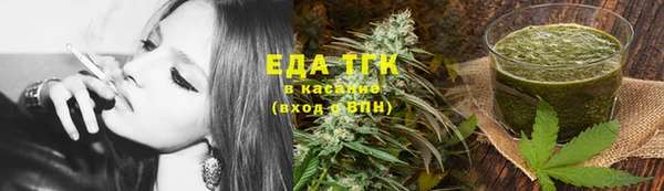 герыч Волоколамск