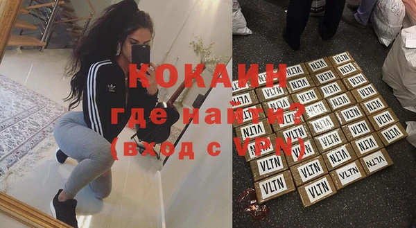 герыч Волоколамск