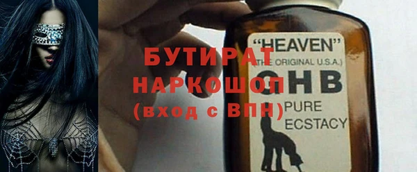 прущие крисы Володарск