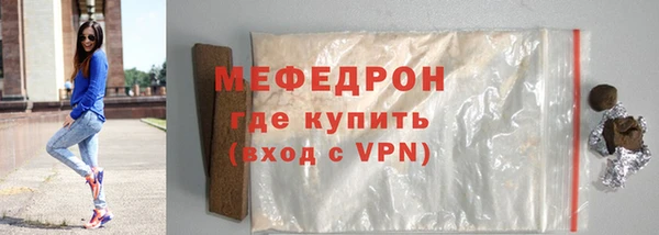 герыч Волоколамск