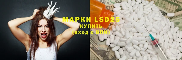 шишки Волосово