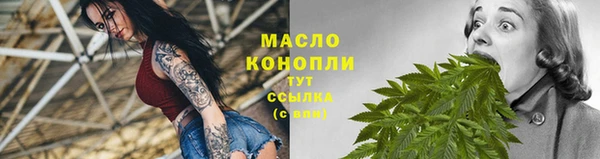 герыч Волоколамск