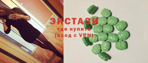 шишки Волосово