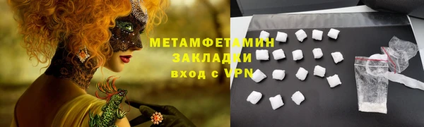 герыч Волоколамск