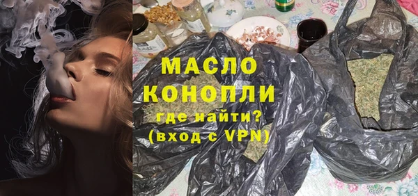 герыч Волоколамск