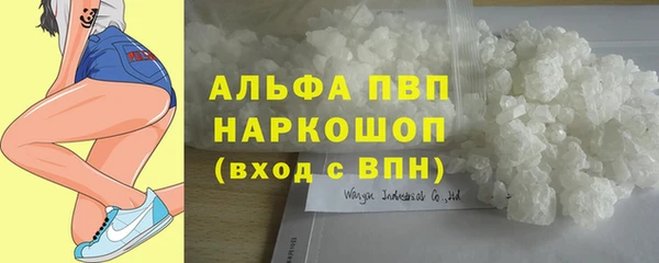 шишки Волосово