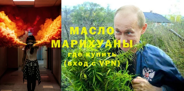 герыч Волоколамск