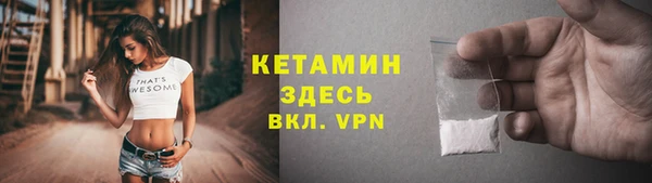 прущие крисы Володарск