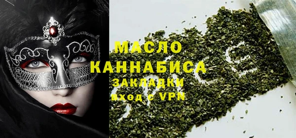 шишки Волосово