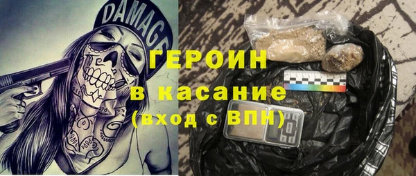 герыч Волоколамск