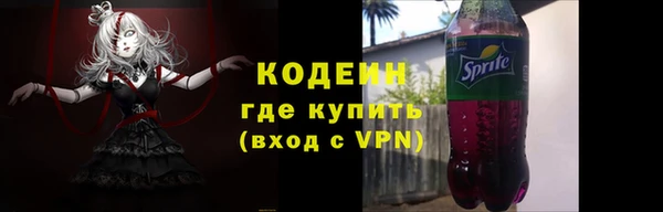 герыч Волоколамск