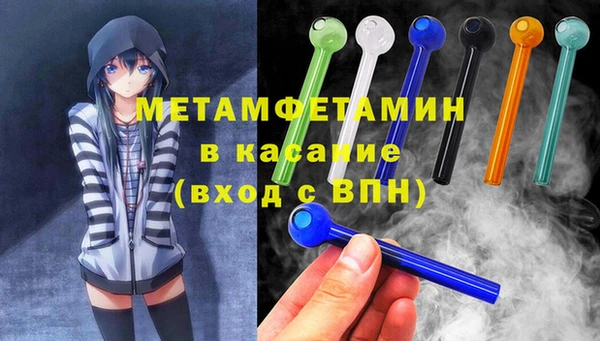 прущие крисы Володарск