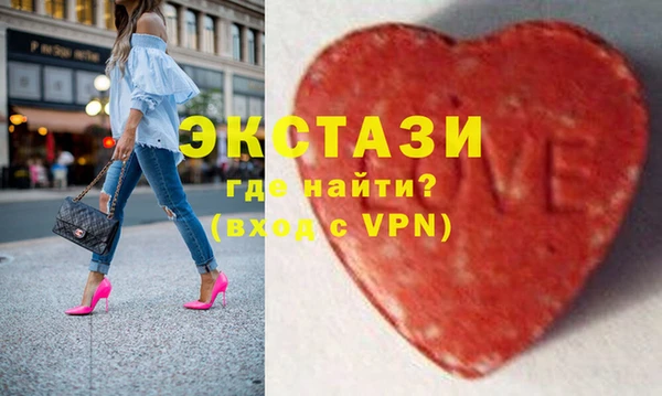 прущие крисы Володарск