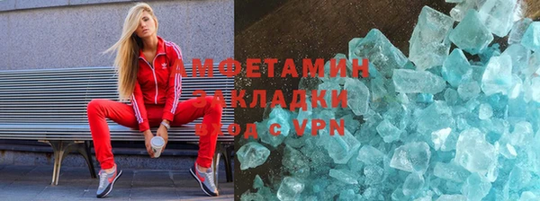 герыч Волоколамск