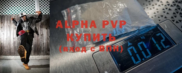 герыч Волоколамск
