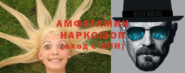 шишки Волосово