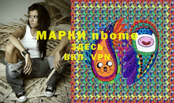 прущие крисы Володарск