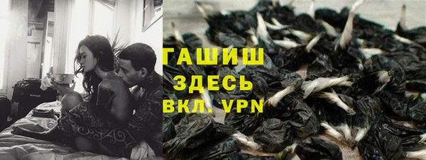 герыч Волоколамск