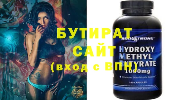 шишки Волосово