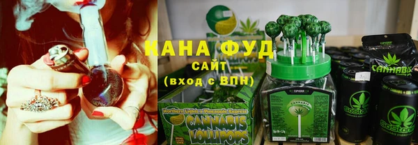 герыч Волоколамск