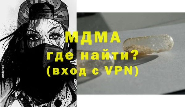 герыч Волоколамск