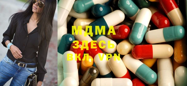 шишки Волосово