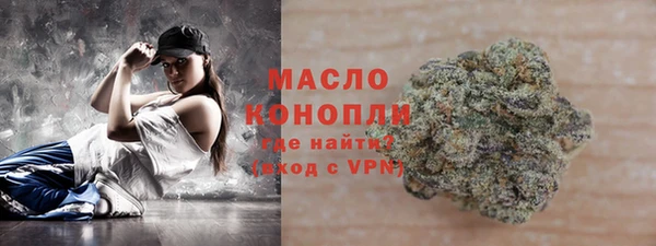 шишки Волосово