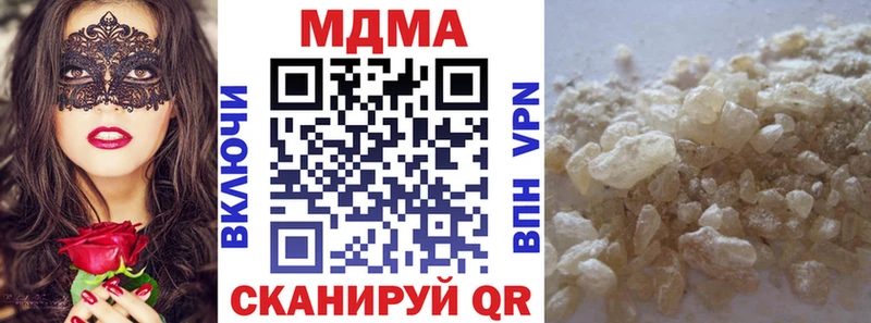 MDMA кристаллы  где купить наркотик  Новоржев 