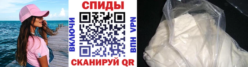 Первитин Декстрометамфетамин 99.9%  Новоржев 